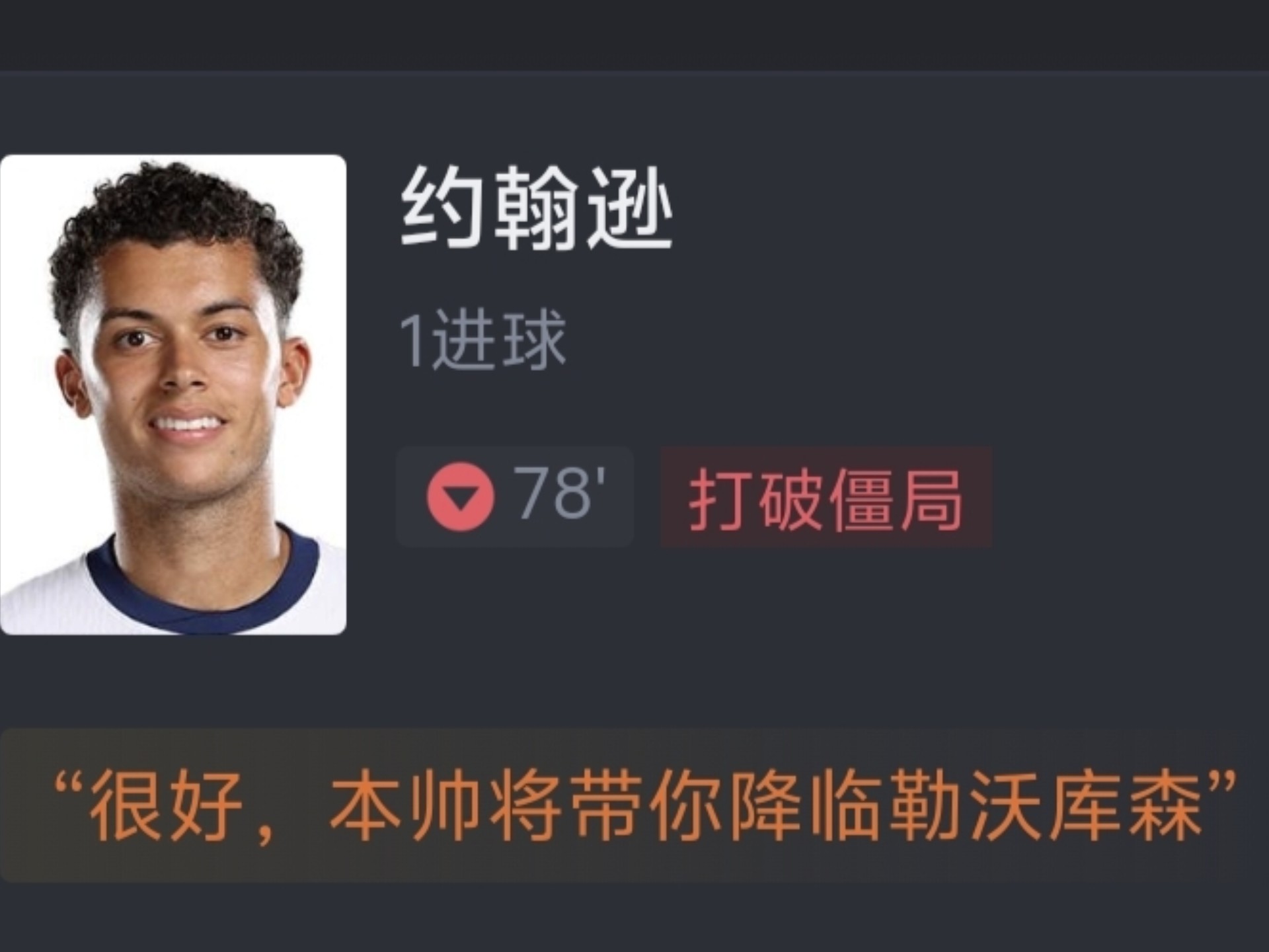 包含里程碑夜！迈阿密热火造点机会，欧冠集结日刷纪录，引发热议，球队文化再被提及的词条