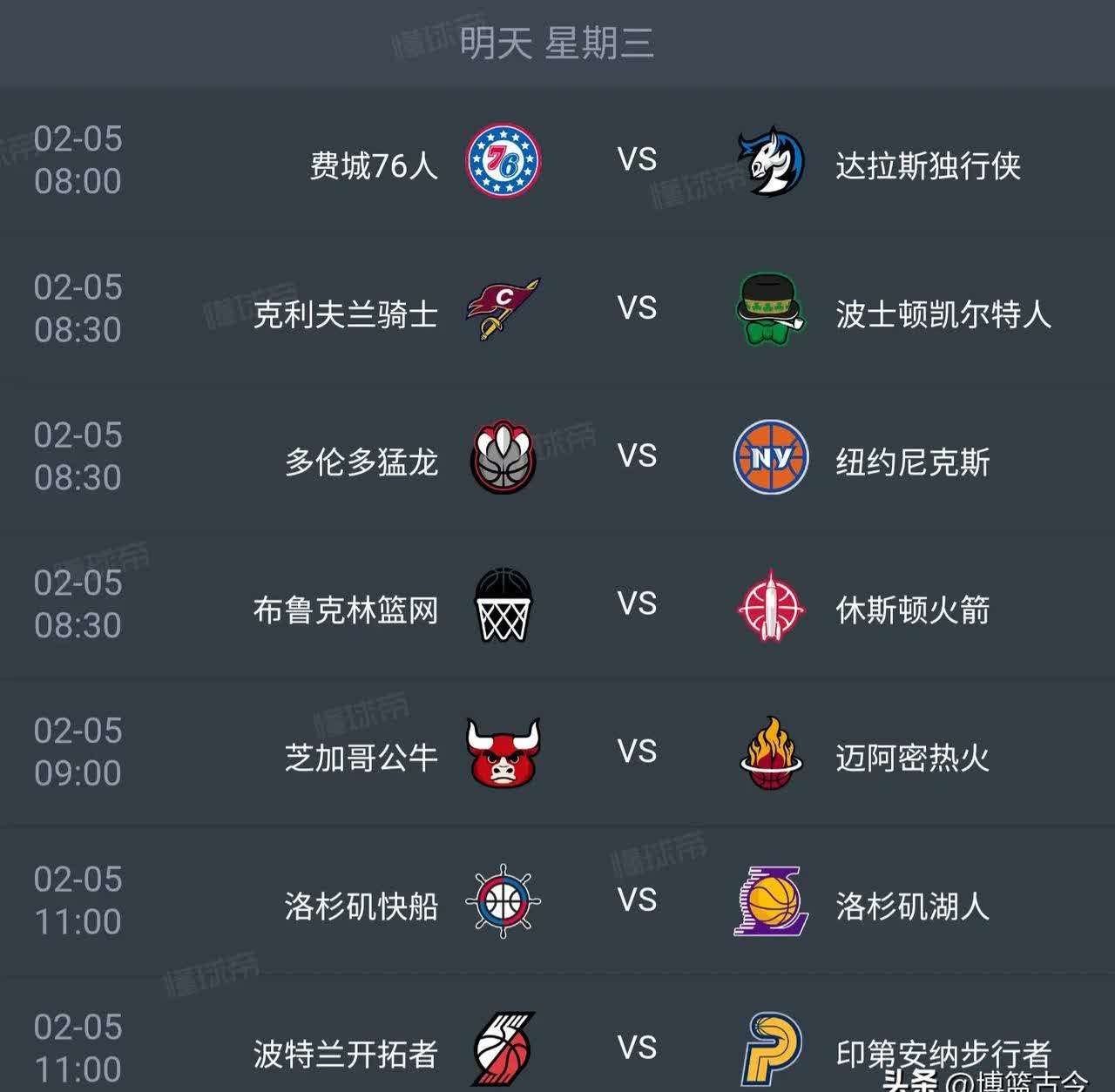 贝博体育-NBA常规赛赛程吃紧；勒沃库森赛后防线松动；赛场秩序良好；训练强度明显提升-贝博体育