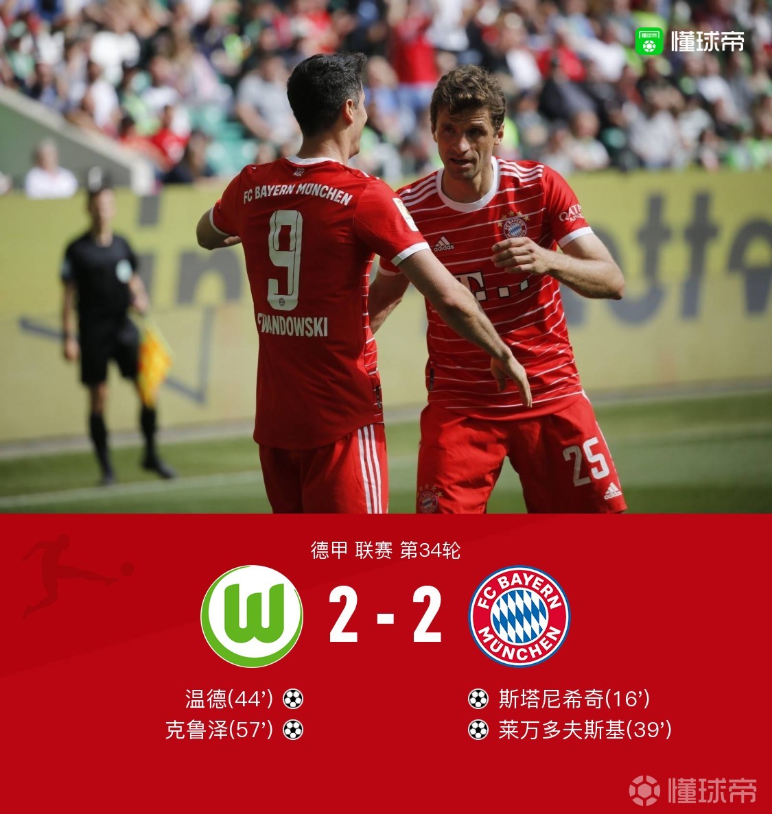 国际比赛日突围战来临；斯图加特围绕足总杯绝杀压哨；话题不断；细节决定成败