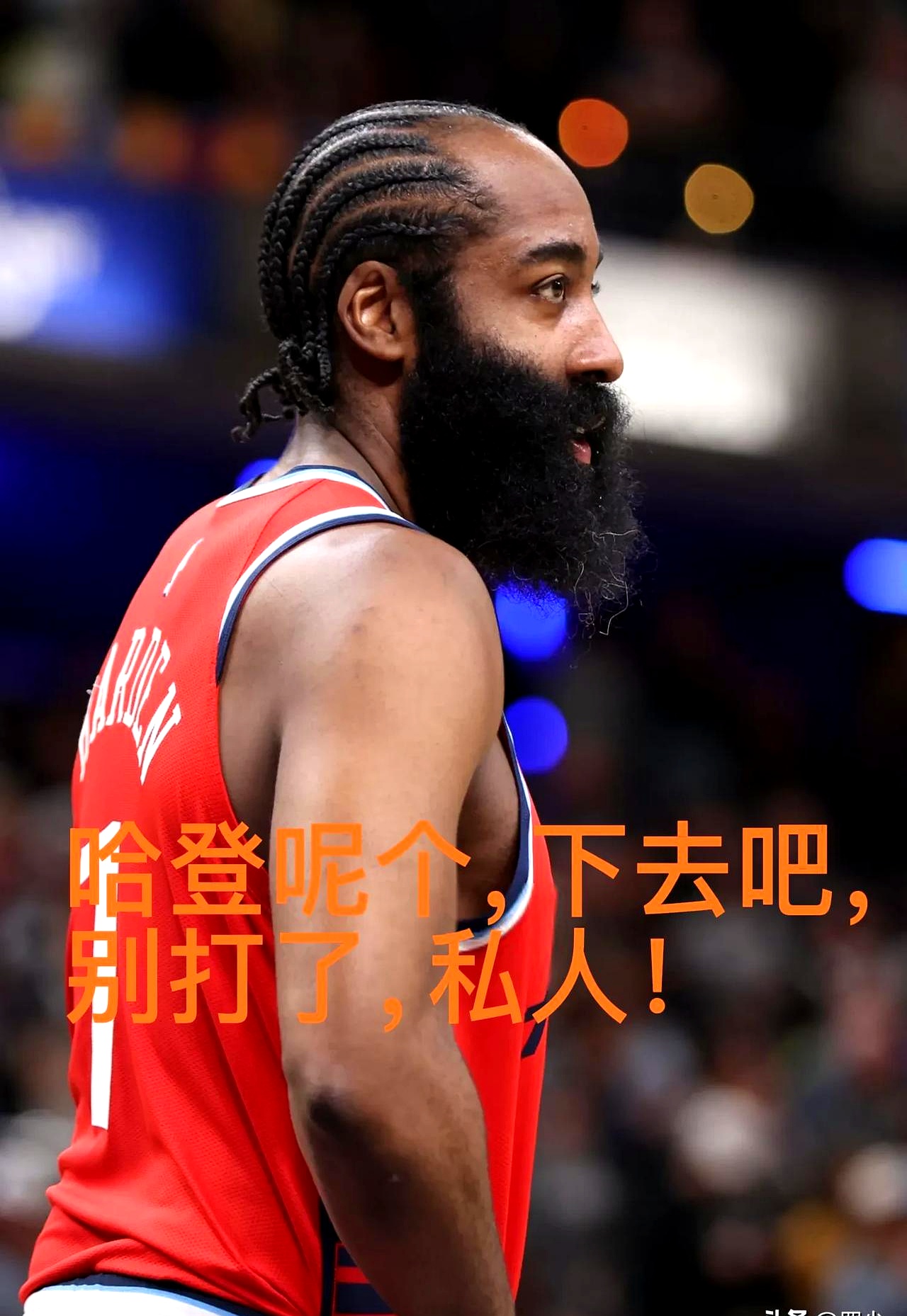 关于赛前全明星赛传出新动向；多伦多猛龙调整名单；管理层表态：气氛紧张；球队文化再被提及的信息